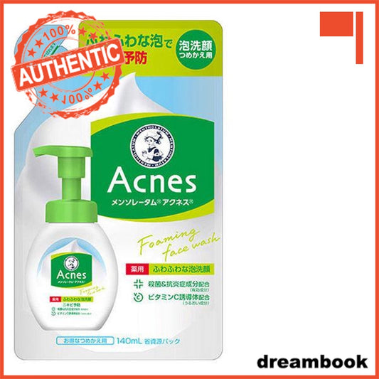 Japan Rohto Mentholatum Mentholatum Acnes Medicated Powder Lotion/Wash DB