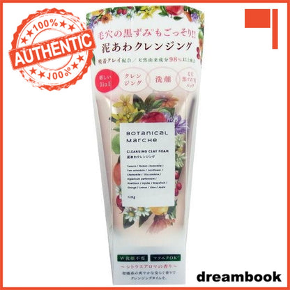 Japan Botanical Marche Mud Awa Cleansing/Hot Cleansing Gel DB