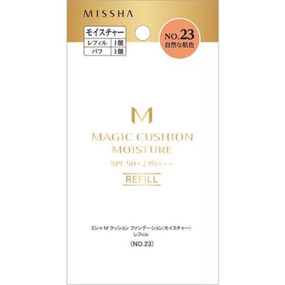 Japan MISSHA M Cushion Foundation/Skin Coat Gel DB