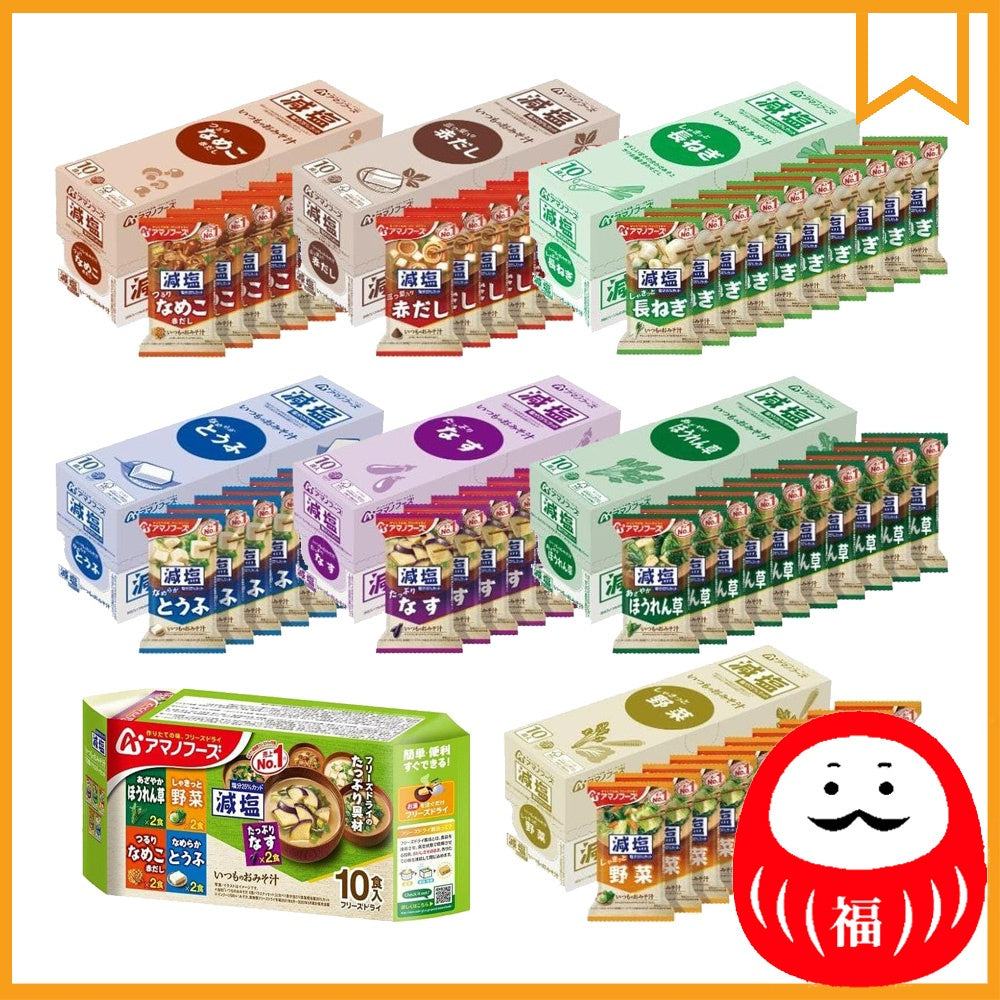 Japan Amano Foods Reduced Salt Classic Miso Soup JB