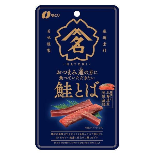 Japan Natori Kanzuri Snacks JB