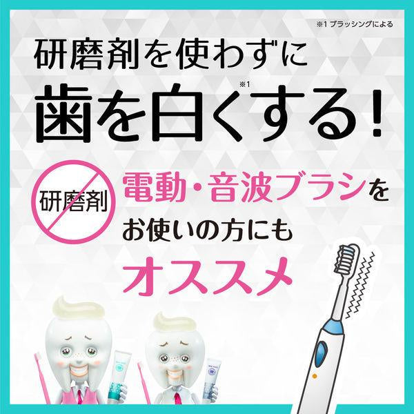 Japan TO BE FRESH Whitening Toothpaste / Whitening Essence JB