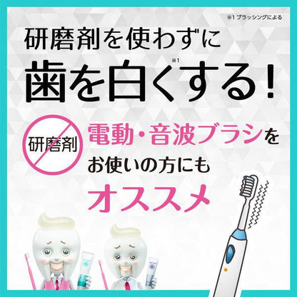 Japan TO BE FRESH Whitening Toothpaste / Whitening Essence JB