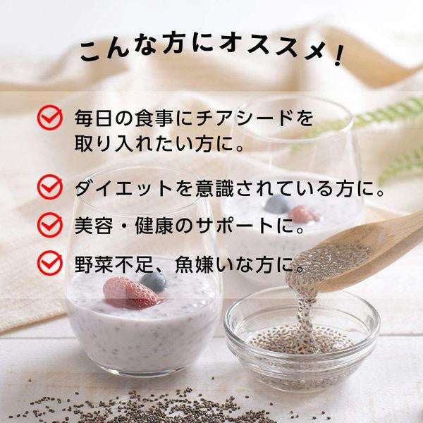 Japan Fine Super Food Acai & Maki Berry 50g / Chia seeds 300g JB