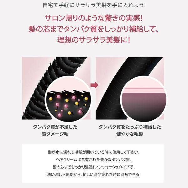 Japan moremo Shampoo/Hair Treatment/Hair Serum JB