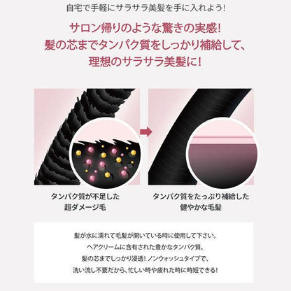 Japan moremo Shampoo/Hair Treatment/Hair Serum JB