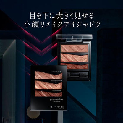 Japan Kanebo KATE Part Resize Shadow Eye Shadow JB