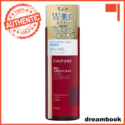 Japan Chifure Cosmetics Whitening Essence/Lotion/Milky lotion DB