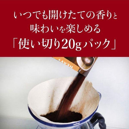 Japan Tully's Coffee Baristas (5 servings) JB