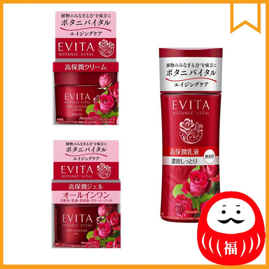 Japan Kanebo Evita Botanic Vital Deep Moisture - Cream / Gel / Milk JB