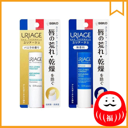 Japan Uriage Eau Thermale Moist Lip Cream JB