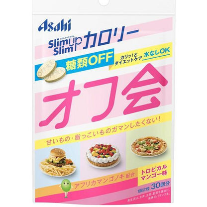 Japan Asahi Slim Up Slim Supplement Veggie oil / Carb Cut JB