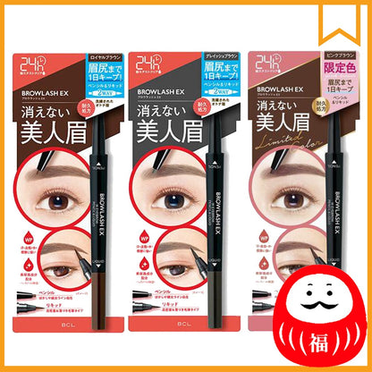 Japan BCL Blowlash EX Eyebrow Pencil & liquid Grayish brown / Pink brown / Royal brown JB