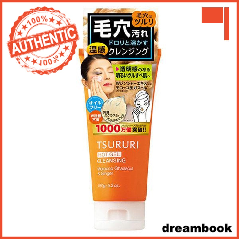 Japan BCL Tsururi, exfoliation, Ghassoul Paste/Hot Cleansing Gel DB