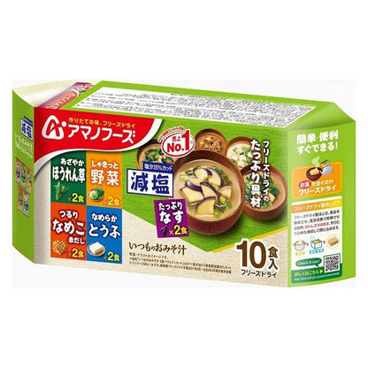 Japan Amano Foods Reduced Salt Classic Miso Soup JB