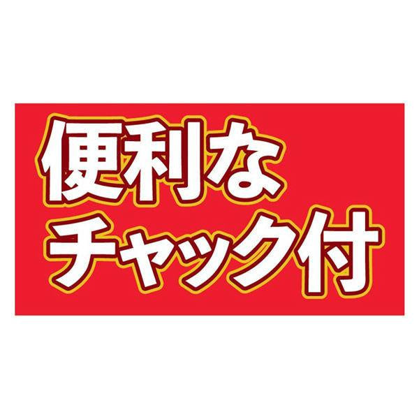 Japan Natoriika Squid Snacks JB