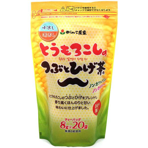 Japan Ganko Chaya Tea bags 20 bags Burdock / Corn / Rooibos JB