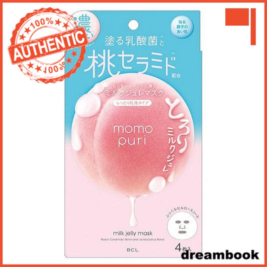 Japan BCL Momopuri Mask/Serum/Lotion/Lotion/Milky lotion/Cleansing DB