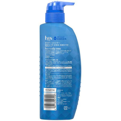 Japan H&S Scalp Anti-Dandruff Shampoo - Dry Scalp JB