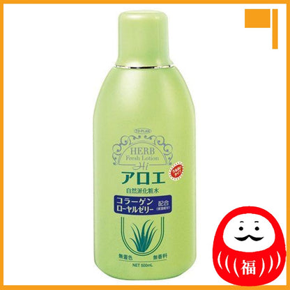 Japan Tplan Lotion Loofah/Aloe JB