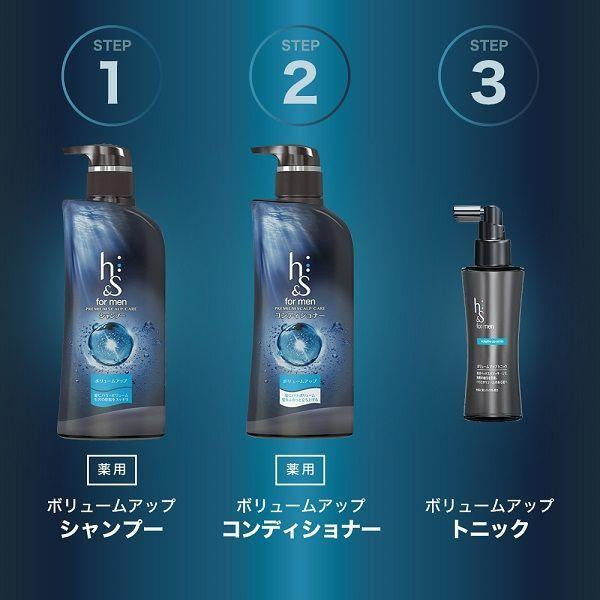 Japan H&S Volumizing Shampoo & Conditioner JB