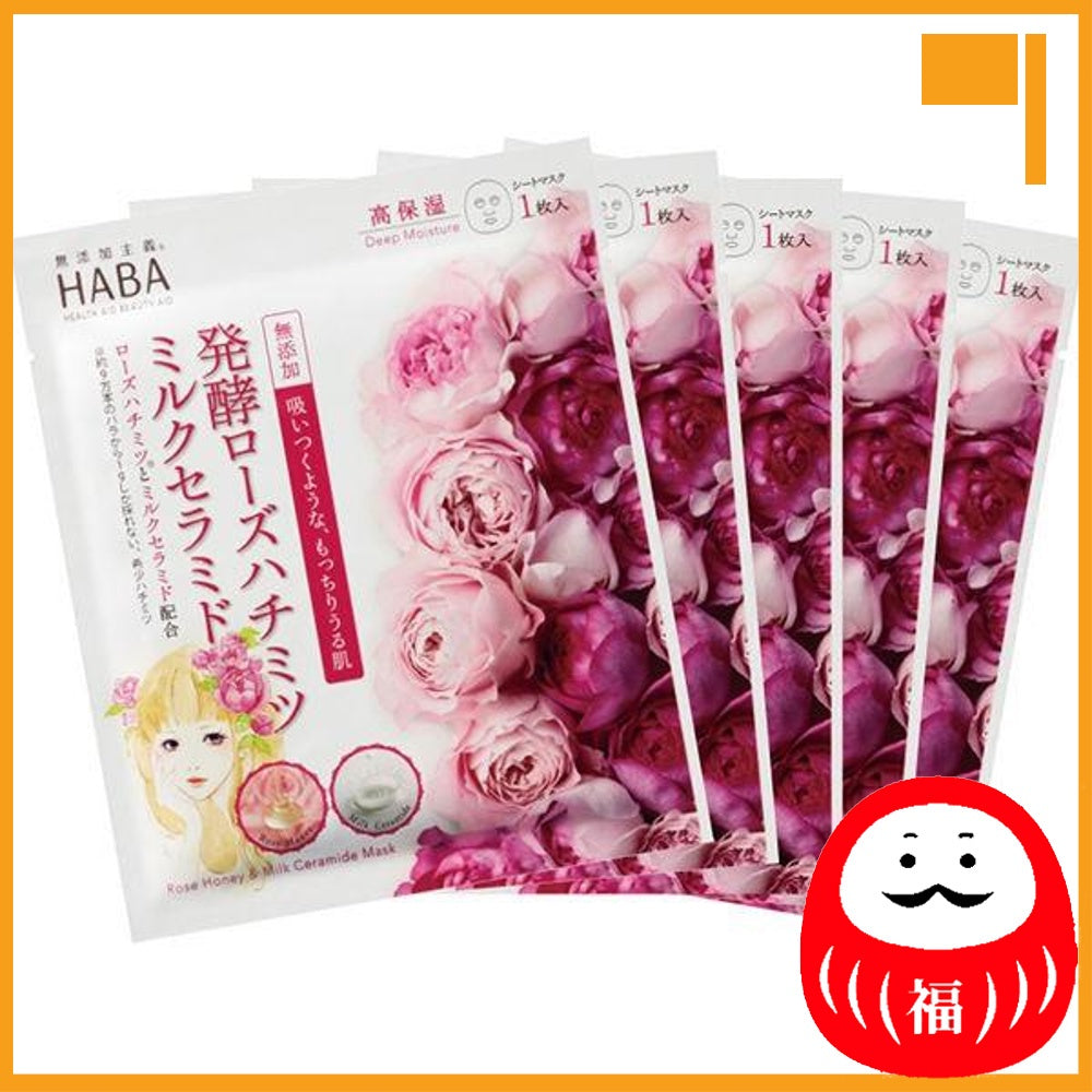 Japan HABA lotion/soap/cleansing/serum JB