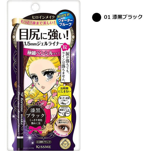 Japan ISEHAN Heroine Make Long Stay Sharp Gel Liner DB