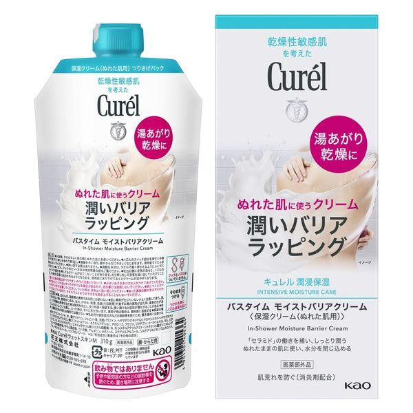 Japan Kao Curel Intensive Moisture Care - In-Shower Moisture Barrier Cream DB