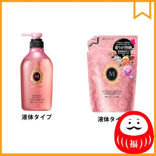 Japan Ma Cherie Fragrance Body Soap JB