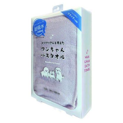 Japan Prairiedog Dog bath towel Gray / Pink / Blue JB