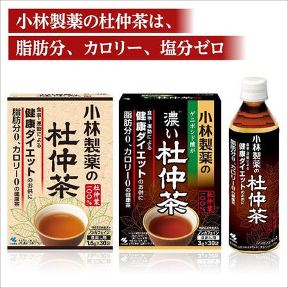 Japan Kobayashi Seiyaku Healthy Tochu Tea 30 bags / 50 bags JB