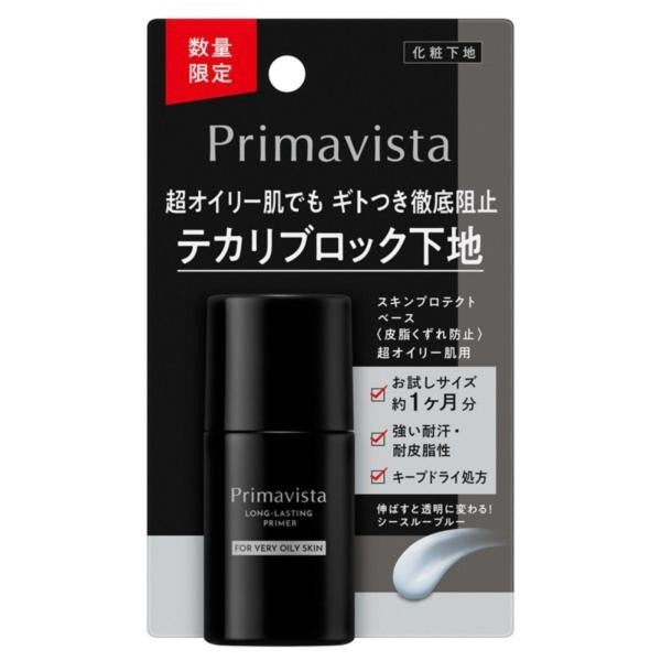 Japan Kao Primavista Skin Protect Base Primer French Blue / Melon / Lavender / For Super Oily Skin