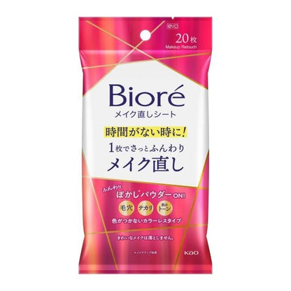 Japan Kao Biore Makeup Fixing Sheet / Makeup Lasting Sheet (20 Sheets)