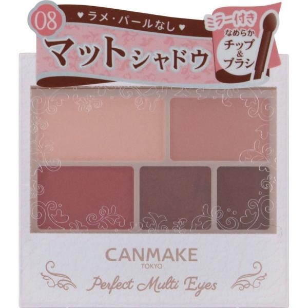 Japan CANMAKE Perfect Multi Eyes 08