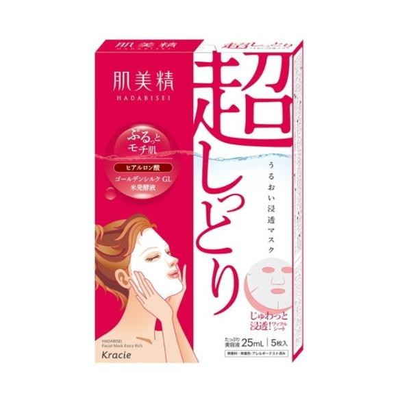 Japan Kracie Hadabisei Moisture Penetration Mask - Extra Rich (5 sheets)