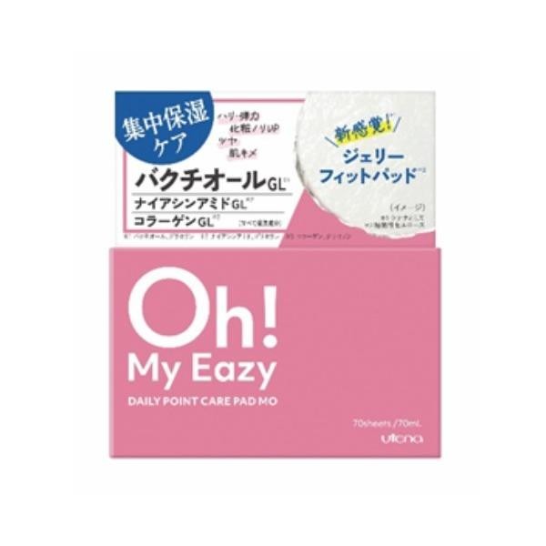 Japan utena Oh! My Easy Daily Pads - Daily Toner / Point Care