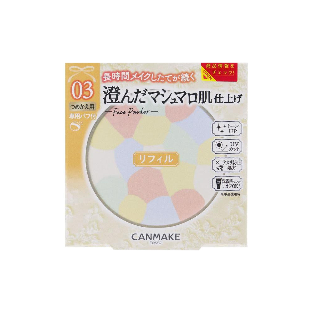 Japan CANMAKE Marshmallow Finish Powder Refill Plumeria / Matte Ivory Ochre