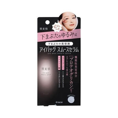 Japan Kracie Hadabisei Eye Bag Smooth Serum (25g)