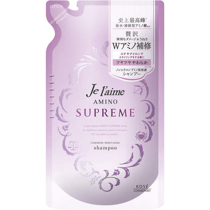 ［In stock］ KOSE COSMEPORT Joureme Amino Cashmere Moist Gloss Shampoo / Treatment