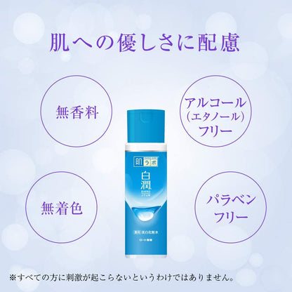 ［In stock］ Hada labo Shirojyun Whitening Lotion (Brightening) Bottle 170ml /Refill 170ml