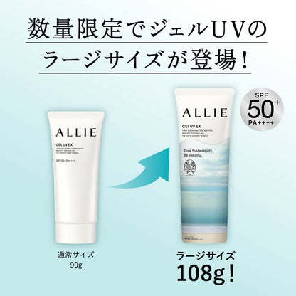 ［In stock］ Kanebo ALLIE Chrono Beauty Gel UV EX 90g / 108g SPF50+/PA++++