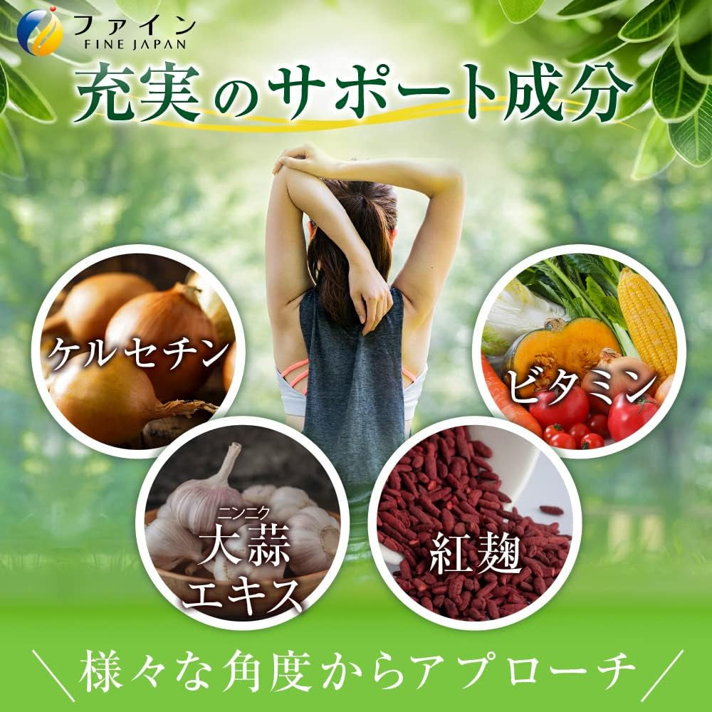 ［In stock］ FINE JAPAN Natto Kinase Supplement 240 tablets