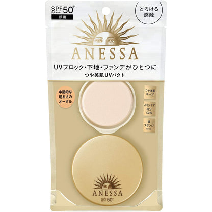 Anessa All-in-One Beauty Pact SPF50+/PA+++ - 1 Slightly Lighter Ochre / 2 Medium Lightness Ochre