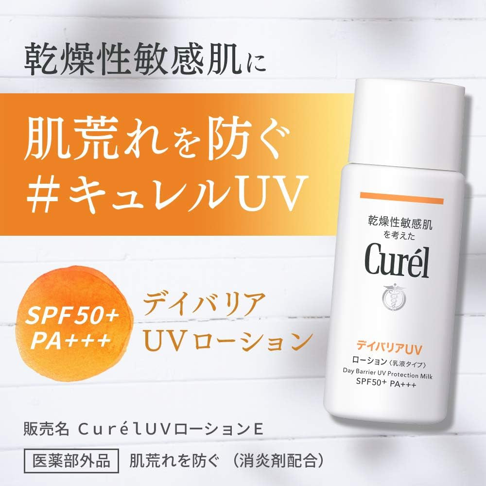 ［In stock］ KAO Curel UV Cut Day Barrier UV Lotion Sunscreen SPF50+ PA+++ 60ml