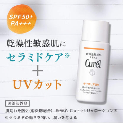 ［In stock］ KAO Curel UV Cut Day Barrier UV Lotion Sunscreen SPF50+ PA+++ 60ml