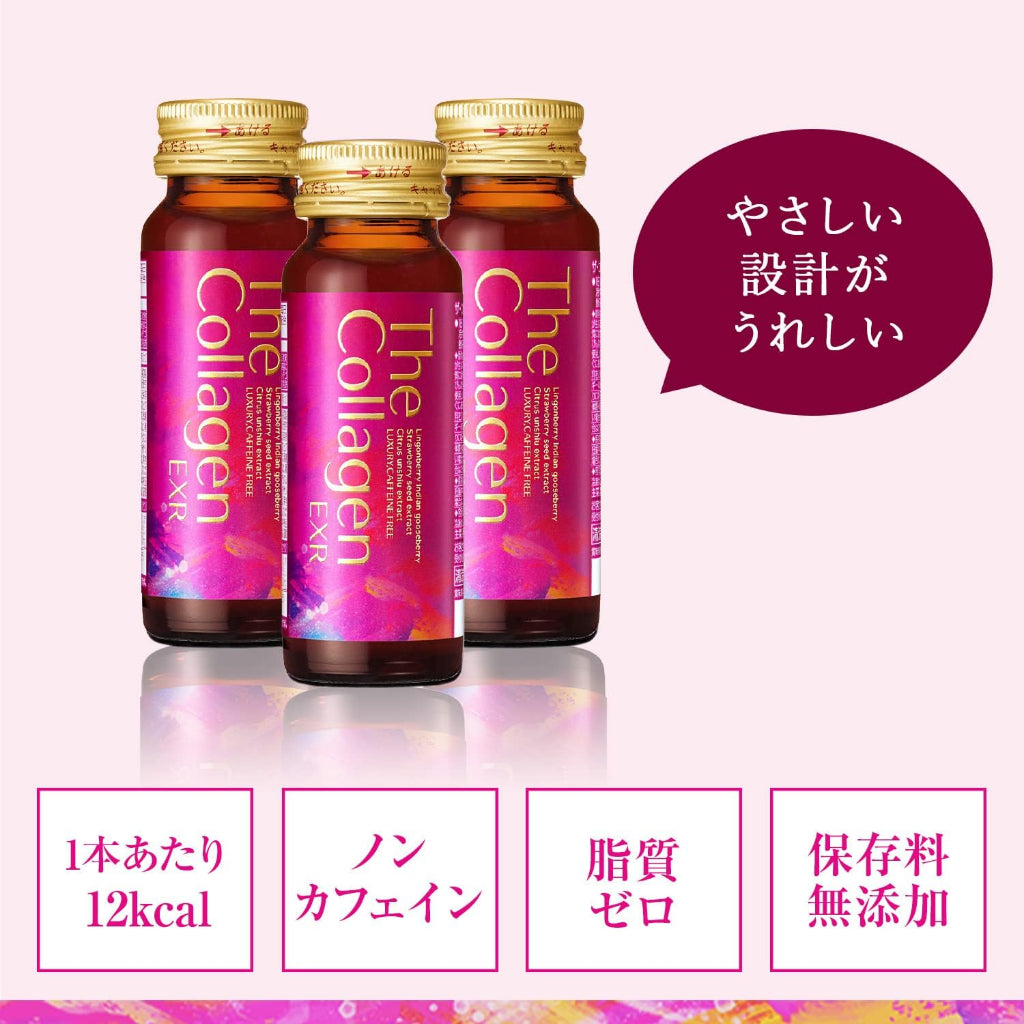 Shiseido The Collagen Drink - Regular / EXR / Jelly