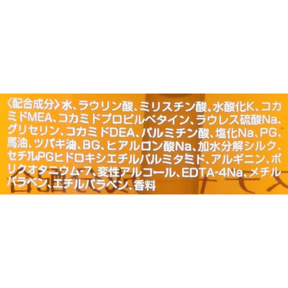 ［In stock］ Kumano Yushi Horse Oil Body Soap 600ml