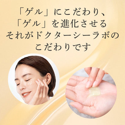 ［In stock］ Dr. Ci: Labo Aqua Collagen Gel Enrich Lift EX R 50g / 120g