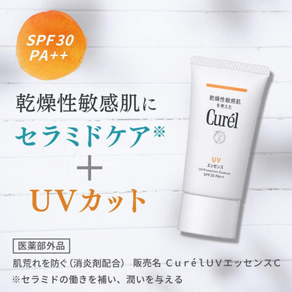 ［In stock］ KAO Curel UV Cut Day Barrier UV Lotion Sunscreen SPF50+ PA+++ 60ml