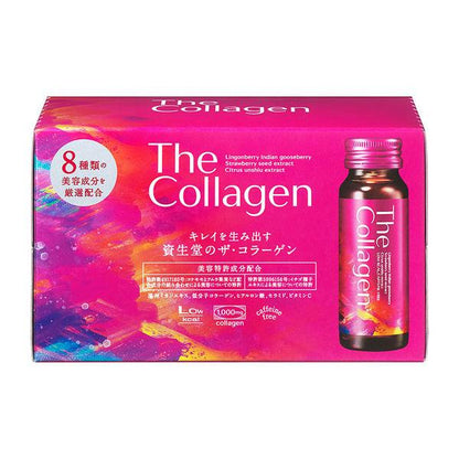 Shiseido The Collagen Drink - Regular / EXR / Jelly